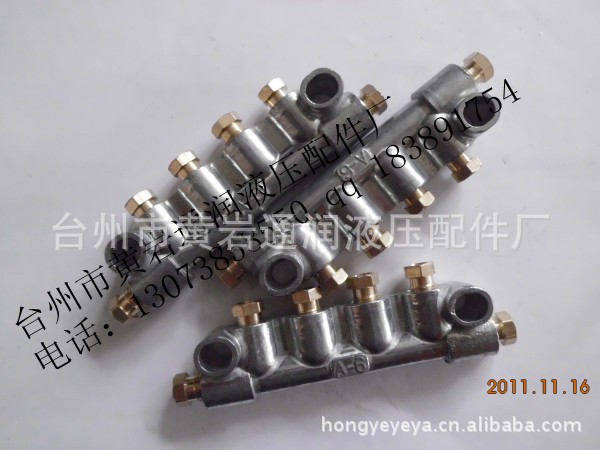 厂家供应A-7铝油排