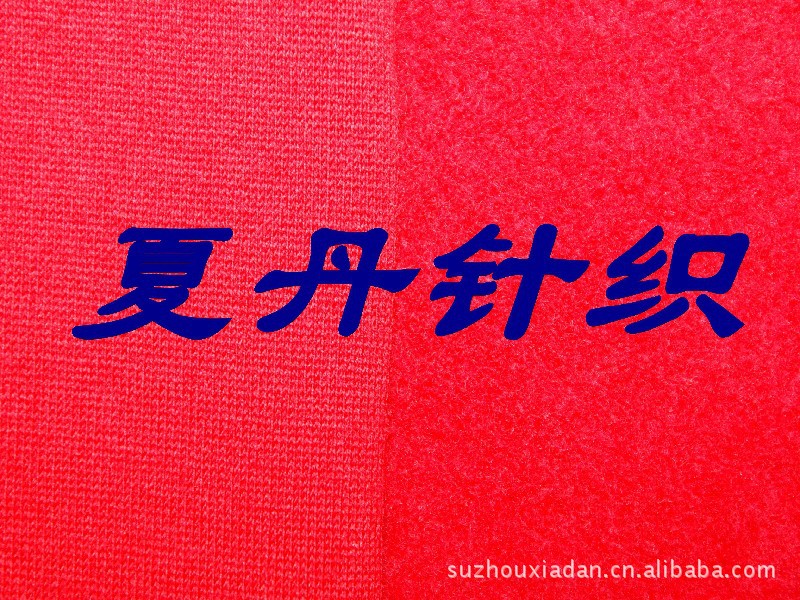 精梳棉JC+··S公支棉羊绒50·50拉绒布，美利奴