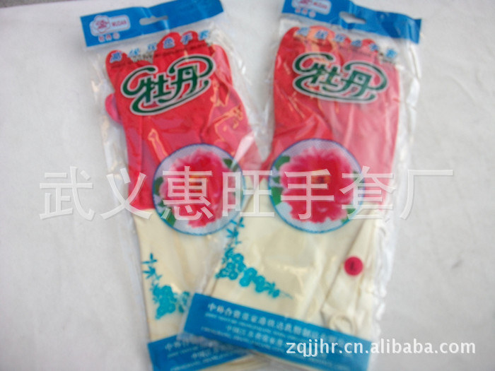 欣达双色乳胶手套白红色双色加长手套 家务乳胶洗碗洗衣劳保手套