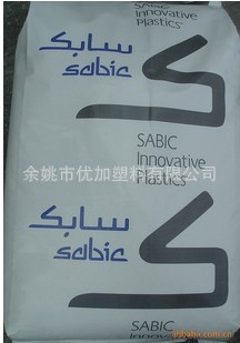 供应聚碳酸酯PC 940A/沙伯基础(原GE） 阻燃 中粘度