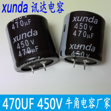 470uf450v 35*50/30*50ȫţǵCD293Hžp=10