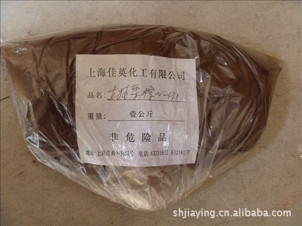 批发（零售）直接栗棕N-431