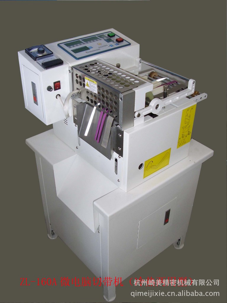 Hangzhou supply fully automatic aluminum foil PVC film Reflective paste Cutting machine cutting machine