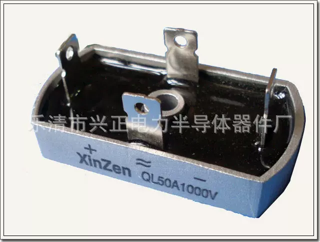 厂家供应 乐清兴正QL50A单相整流桥堆 单相整流器整流设备