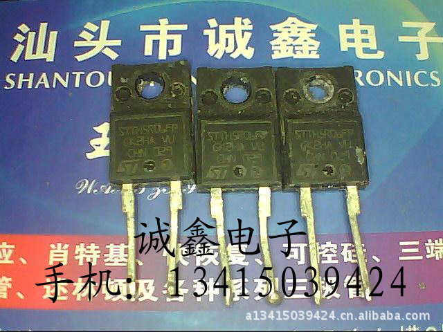 【诚鑫电子】STTH5R06FP【质量保证 原装进口拆机】
