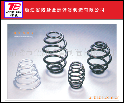 汽车腰鼓弹簧