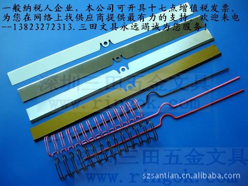 挂历铁片厂,线圈厂，2012塑料夹，台历圈，台历环卡簧卡扣