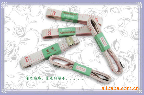 塑料软尺