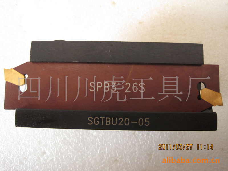 四川天虎切刀座/切断刀座：SGTBU20-05