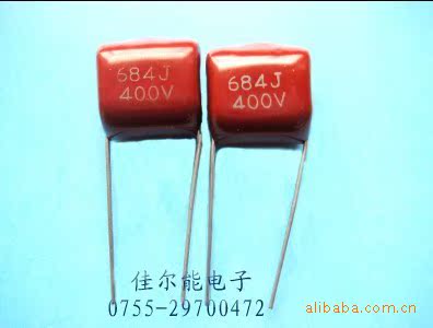 供应CBB21型金属化薄膜电容器 684J/400V P=15  CBB21电容