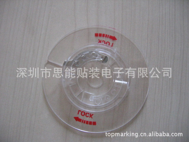 供应贴片机配件 三洋TCM3000外盖（630 098 3319）