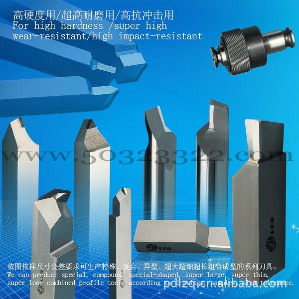 PCD氮化硼刀具     PCD超硬刀具