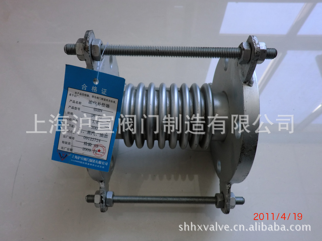 上海沪宣厂家供应不锈钢波纹管补偿器 HXBN