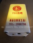 誠招各地代理 酒店用品經銷商 北京代理吧臺燈 充電燭臺