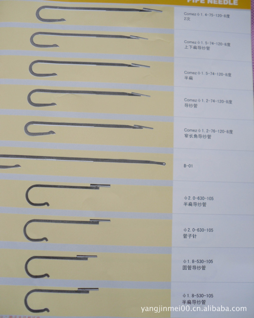 上海批发导纱针管直径2.0钩编机织机配件纺织机械设备