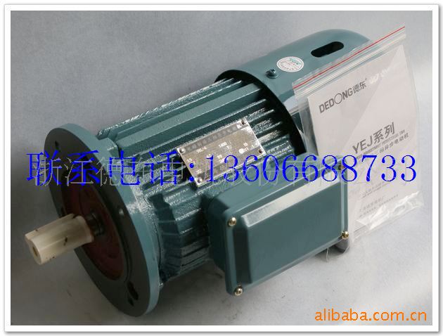 厂家直销优质德东YEJ200L-8(15-8kw)电磁制动三相异步电动机