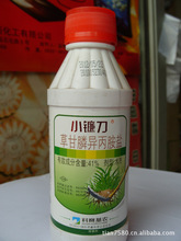 ��Ӧ41%�ݸ���������ˮ��С���� ũҩ���� ���������Գ��ݼ� 