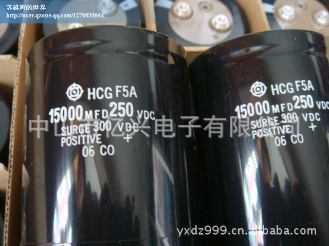 进口铝电解电容 HCG F5A 15000MFD250VDC