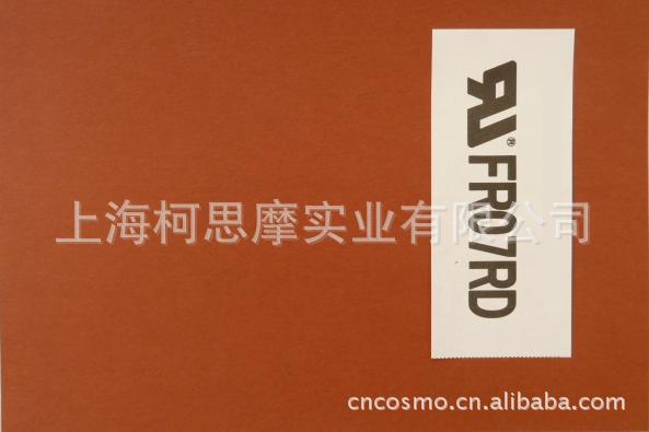 代理北越东洋红色防火快巴纸UL94V-0快巴 NF-77(R)BN  NF-77(N)GY