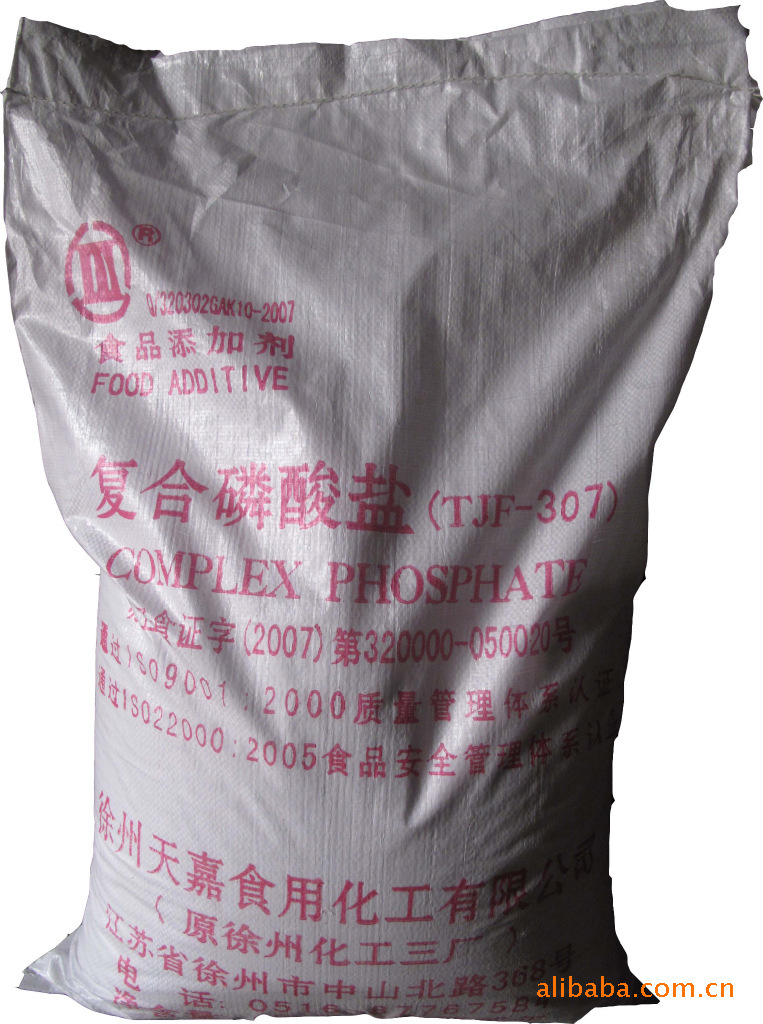 供应天嘉TJF-307复合磷酸盐 优质肉制品复配水分保持剂