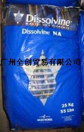 现货供应EDTA四钠（EDTA-4钠）EDTA