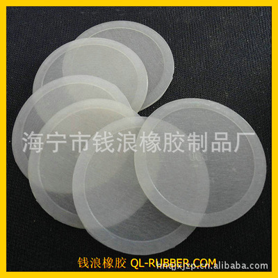 [Manufacturers]customer customized silica gel Film shim