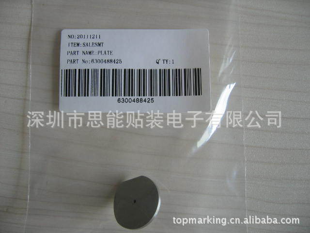 smt配件 供应贴片机配件tcm3000  plate(630 048 8425)