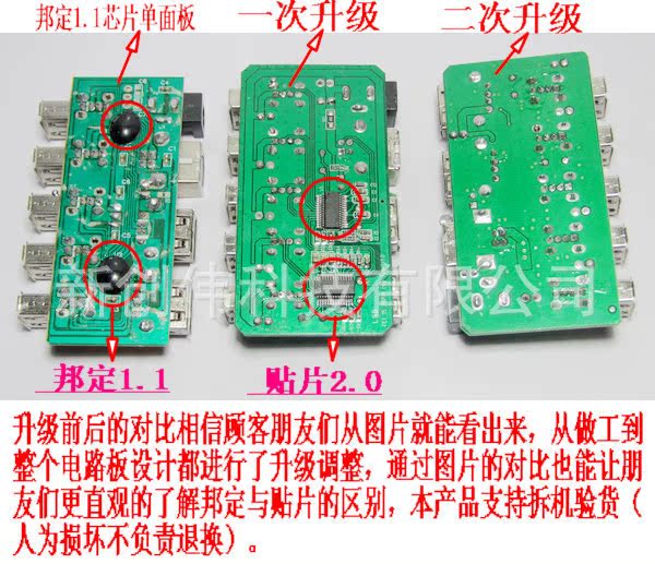 Hub USB - Ref 366511 Image 25