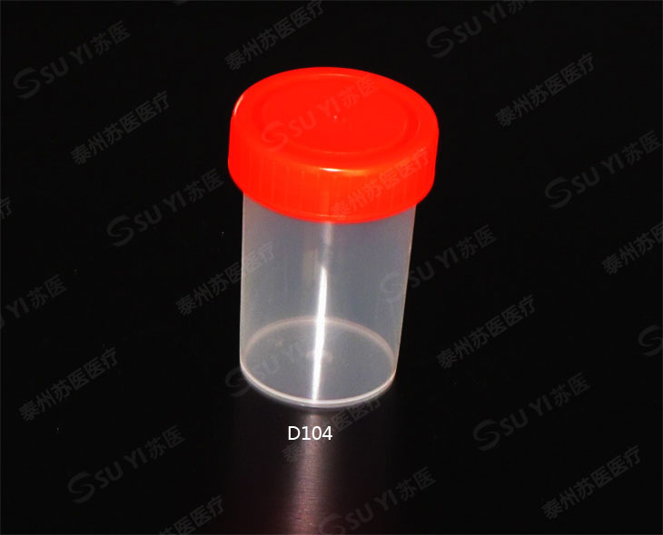 低价供应优质PP、PS材质40ml塑料标本杯 、量杯、采集杯