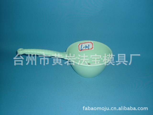 供应高品质塑料水勺模具