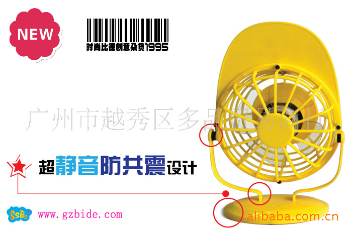 Fan fan fan fan hat USB creative hat gift fan fan cap, single note style6