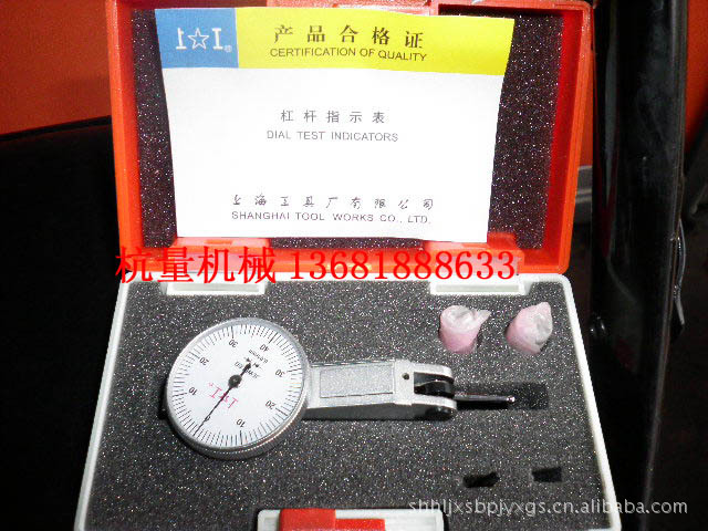 上工杠杆百分表/指示表/杠杆指示表0-0.8mm