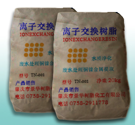 TN-002离子交换树脂/吸镍树脂/吸铜树脂/重金属废水处理树脂