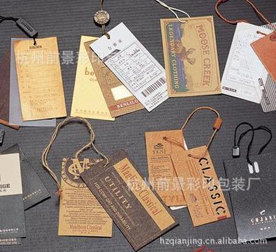【前景】牛皮纸吊牌 服装吊牌制作 女童装装吊牌吊卡印刷制作