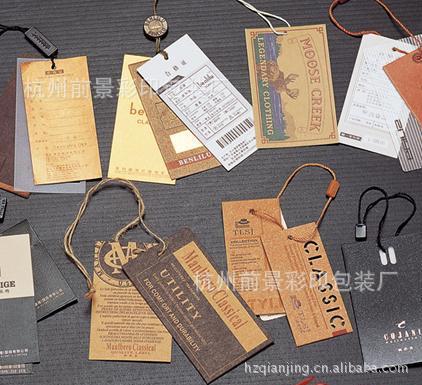 【前景】牛皮纸吊牌 服装吊牌制作 女童装装吊牌吊卡印刷制作
