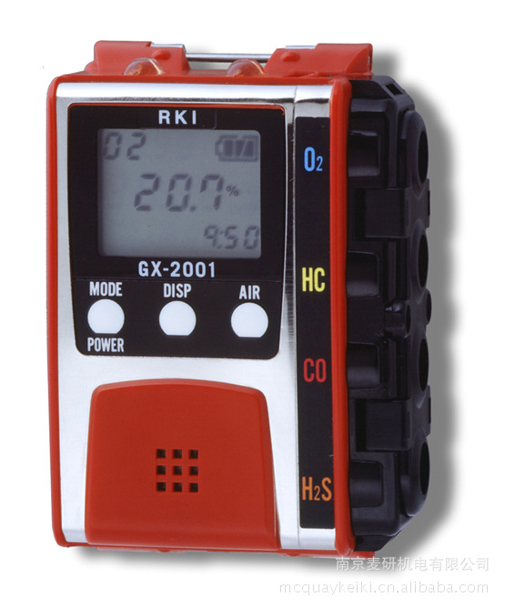 IMPA:330520 multi-toxic gas monitor GX-2001