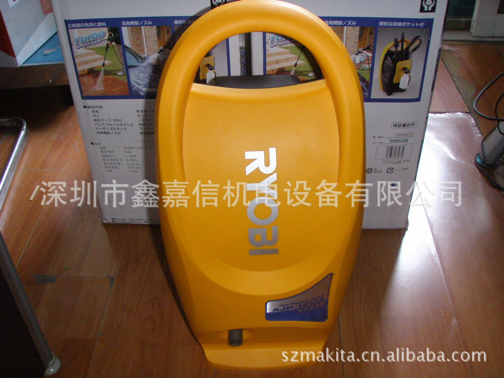 现货批发日本利优比電動高壓清洗機AJP-1410A