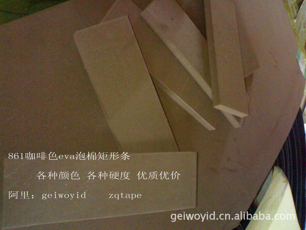 优质优价 来电订购  供应各种彩色eva 环保eva 防静电eva