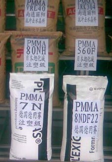 挤出级 光学级 导光级 红外线穿透PMMA德国德固赛H12 H15