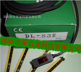 竹中  光开传感器 DL-S10R   现货供应 全新原装
