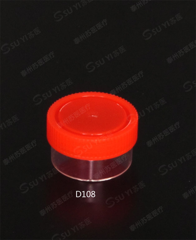 厂家直供医用带盖20ml痰杯、塑料标本杯 、量杯