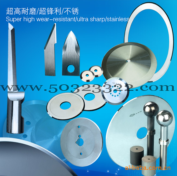 内圆切刀