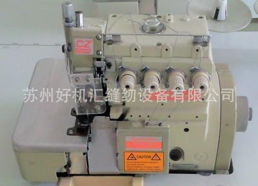 大和包缝机 大和四线包缝机 YAMATO锁边机