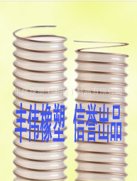 IPL工业软管，意大利原装产品 木工吸尘