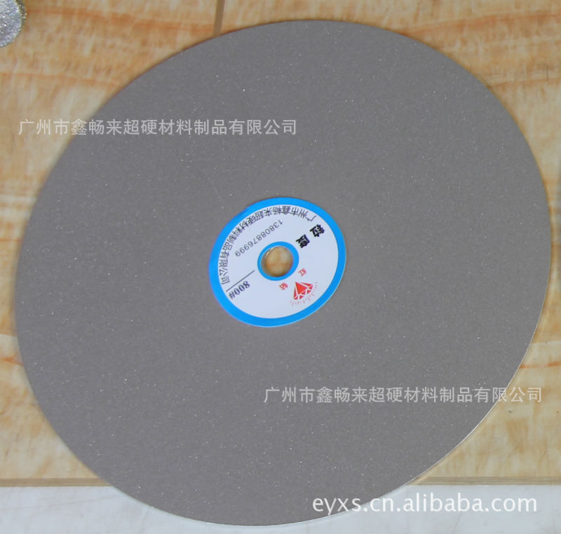 电镀磨片(图)宝石砂盘 玻璃磨片 玉石玛瑙印章篆刻磨刀