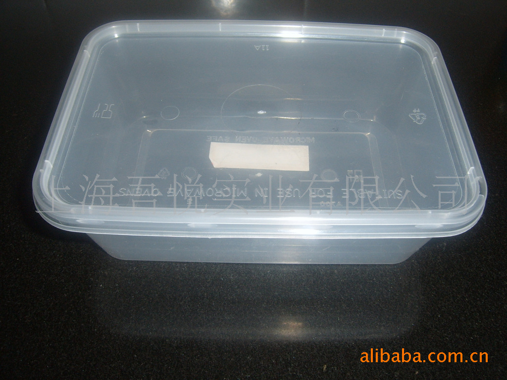 一次性塑料注塑透明餐盒750ML