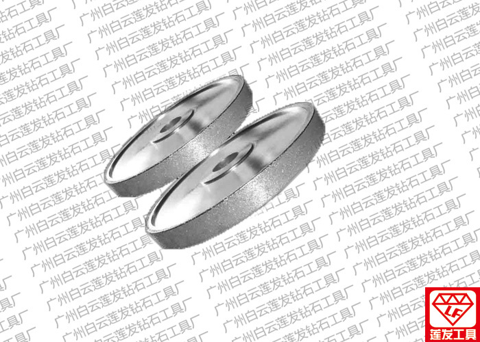 厂家直供优质金刚石工具，电镀砂轮、磨轮、平磨轮、金刚石磨轮