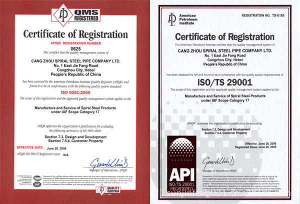 山东埋弧螺旋缝螺旋焊管  沧州螺旋钢管厂五洲