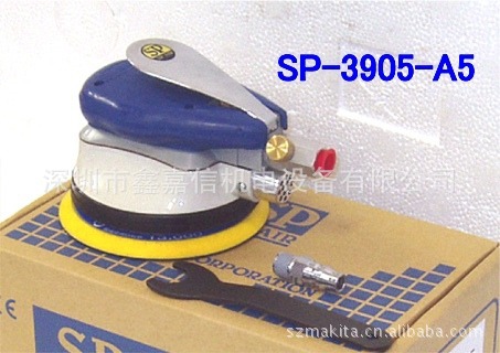 SP-3905-A5特价批发 日本SP AIR日信 气动砂磨机SP-3905-A5