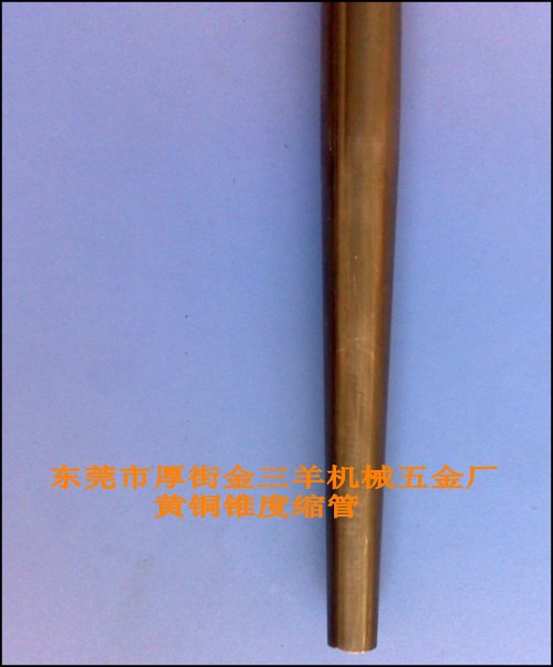 喇叭管锥管加工304不锈钢锥管加工锥度缩管圆管缩方管大小头锥脚